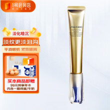 资生堂 悦薇智感纯A小针管眼霜20ml +赠1号会员店纯享卡