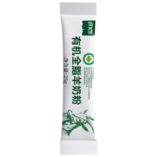 鲜美赞 有机羊奶粉25g*1袋 小分子好吸收