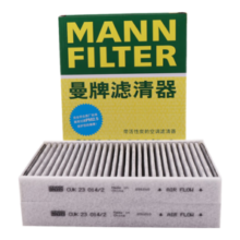曼牌（MANNFILTER）空调滤清器CUK23014/2-2空调滤芯G38新宝马5系528Li530Li730Li6系
