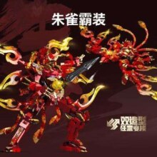 PLUS会员：SEMBO BLOCK 森宝积木 国潮钢铁机甲系列 朱雀霸装