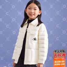 plus会员：匡威Converse 儿童轻保暖羽绒服、需凑单