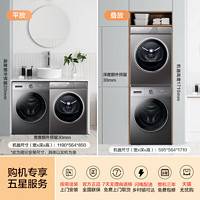 Haier 海尔 EG100MATE55+EHG100MATE36S 洗烘套装 10kg