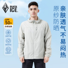 14日20点！BLACKICE 黑冰 轻薄透气防晒外套