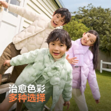双11狂欢：波司登（BOSIDENG）秋冬新款轻薄羽绒服男女儿童90绒5A抗菌