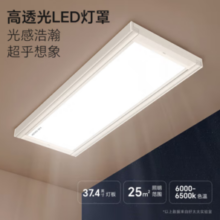 20点！好太太全屏隐形智能晾衣架