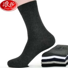 PLUS 会员： 浪莎 袜子男 纯棉男士长袜全棉吸汗 高筒袜舒适商务休闲棉袜