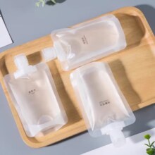 概率券：分装袋 旅行收纳护肤品便携神器密封不漏液 中号50ML 1个装