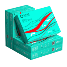 31日0点：Asia symbol 亚太森博 派部落A4打印纸 80g 500张*5包
