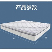 Sleemon 喜临门 乳胶床垫 1.8x2米 180*200cm