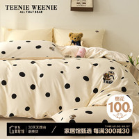 TEENIE WEENIE 床上四件套 纯棉 1.5/1.8m床单款 被套200*230cm