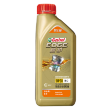 Plus会员：Castrol 嘉实多 极护智E版 全合成机油 汽机油润滑油 5W-30 SP/C2 1L*2件