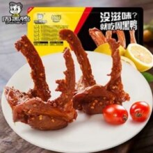 双11狂欢、PLUS会员：周黑鸭 卤鸭锁骨 150g（任选6件）47.98元（需领券，合8.00元/件）