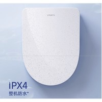 smartmi 智米 智能马桶盖 2Pro