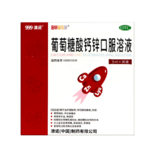澳诺 锌钙特葡萄糖酸钙锌口服溶液5ml*36袋
