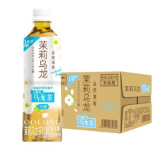 三得利（Suntory） 茉莉乌龙 清香微甜茶饮料 新老包装随机发货 茉莉乌龙500ml*15瓶