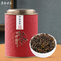 吴家世茶 祁红金针 特级 100g