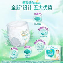 Pampers 帮宝适 清新帮 拉拉裤 L78片