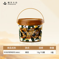 EVERSHINE 晴天大白 5D桂花洗衣凝珠 70颗/桶