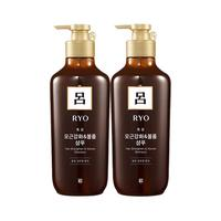 Ryo 吕 棕吕洗发水 550ml*2瓶