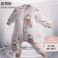 L-LIANG 良良 婴儿分腿睡袋 夜莺薄夹棉