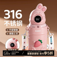 Pakchoice 八千行 儿童保温杯500ml