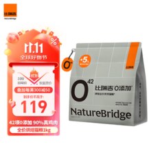 比瑞吉猫粮幼猫成猫全期 烘焙全价天然猫粮 42项0添加1kg 含冻干