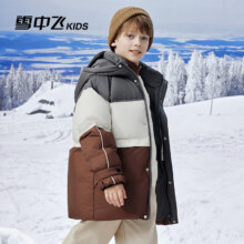 双11预告：SNOWFLYING 雪中飞 儿童长款拼接羽绒服 三色可选