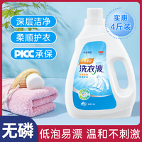 米卡琪诺 家用无磷洗衣液 2L