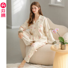 FENTENG 芬腾 家居服套装女