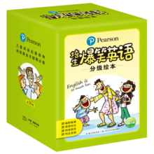 点读版 培生爆笑英语分级绘本 套装全56册(培生小学生英文英语分级绘本阅读启蒙绘本少儿幼儿儿童三年级书籍读物教材)[点读非点读混发]暑假阅读暑假课外书课外暑假自主阅读暑期假期读物
