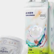 双11狂欢：bc babycare艺术大师纸尿裤瞬吸超薄透气airproS 1包 50片*4件