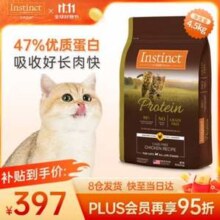 INSTINCT 天然百利 高蛋白鸡全猫粮 4.5kg