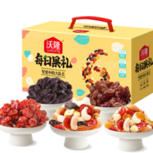 wolong 沃隆 每日坚果礼盒 620g 每日果礼升级款