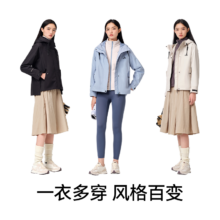 伯希和 山行户外冲锋衣女三合一防风登山服外套男女款