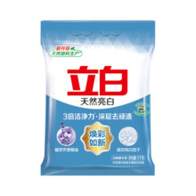 【大牌日】立白天然亮白洗衣粉10斤装家用大袋包邮低泡快洗去污