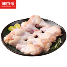 PLUS：鲜京采 鸡翅根 1kg/袋 冷冻 烤鸡翅炸鸡翅卤鸡翅