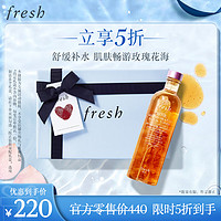 fresh 馥蕾诗 大马士革玫瑰润泽密集保湿水 250ml