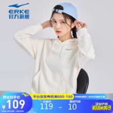鸿星尔克 星宠连帽卫衣女春休闲套头衫针织宽松运动潮流上衣