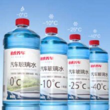 PLUS会员：途虎王牌 强力去污型汽车玻璃水 -25℃ 2L * 2瓶