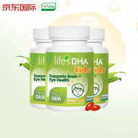 life's DHA 帝斯曼 婴幼儿藻油DHA 90粒3瓶装