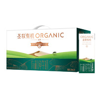 圣牧 有机纯牛奶 品醇 200ml*12盒