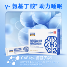 营养奥秘 脑肽蛋白多肽粉剂 DHA藻油  1条装15g凑单