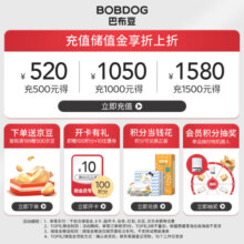 巴布豆（BOBDOG）嘎嘎裤拉拉裤裸感透气XXXL36片(18KG以上)婴儿尿不湿