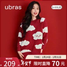 双11狂欢、plus、限尺码：ubras 绵绵云半边绒套装 秋冬可外穿睡衣