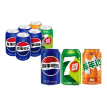 双11狂欢：百事可乐无糖碳酸饮料 可乐4+美年达1+7喜1