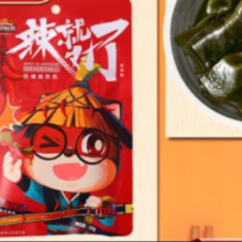 双11狂欢：三只松鼠 精选零食即食小吃合集 任选20件
