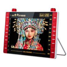 PLUS会员：纽曼DL-708Plus视频机音箱 老年人看戏机