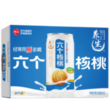 养元六个核桃 智汇养生核桃乳植物蛋白饮料 180ml*20罐 箱装饮品