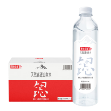 plus会员、需首购:梵境山泉 五台山天然山泉水550ML*12瓶 富锶弱碱性17.22元