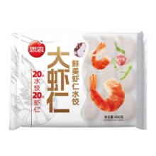双11，plus会员:思念 大虾仁水饺 400g*5件